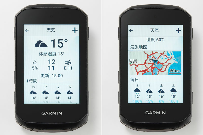 リアルタイム天気予報