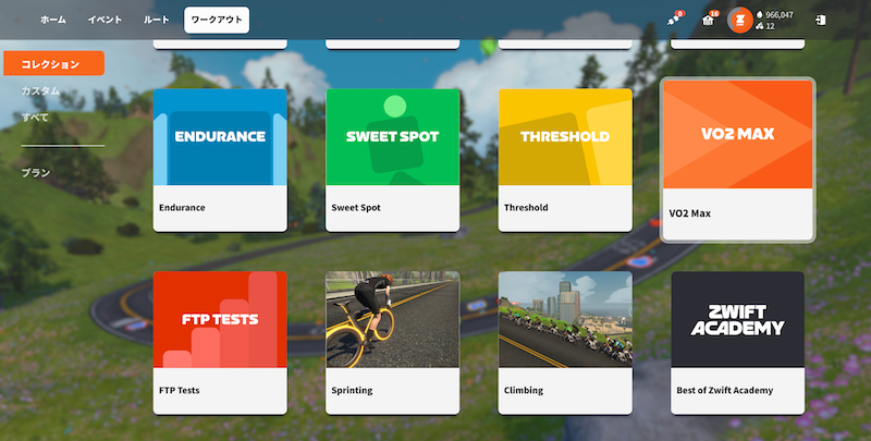 2025Zwiftをはじめよう！