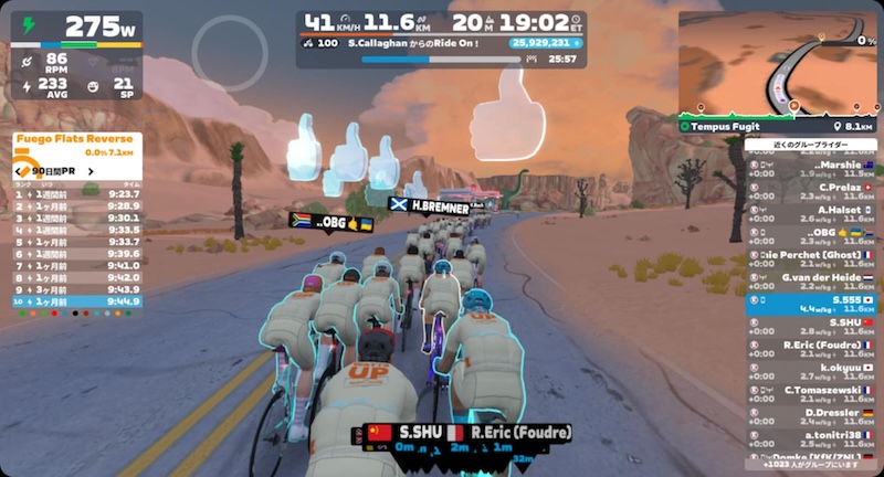 2025Zwiftをはじめよう！