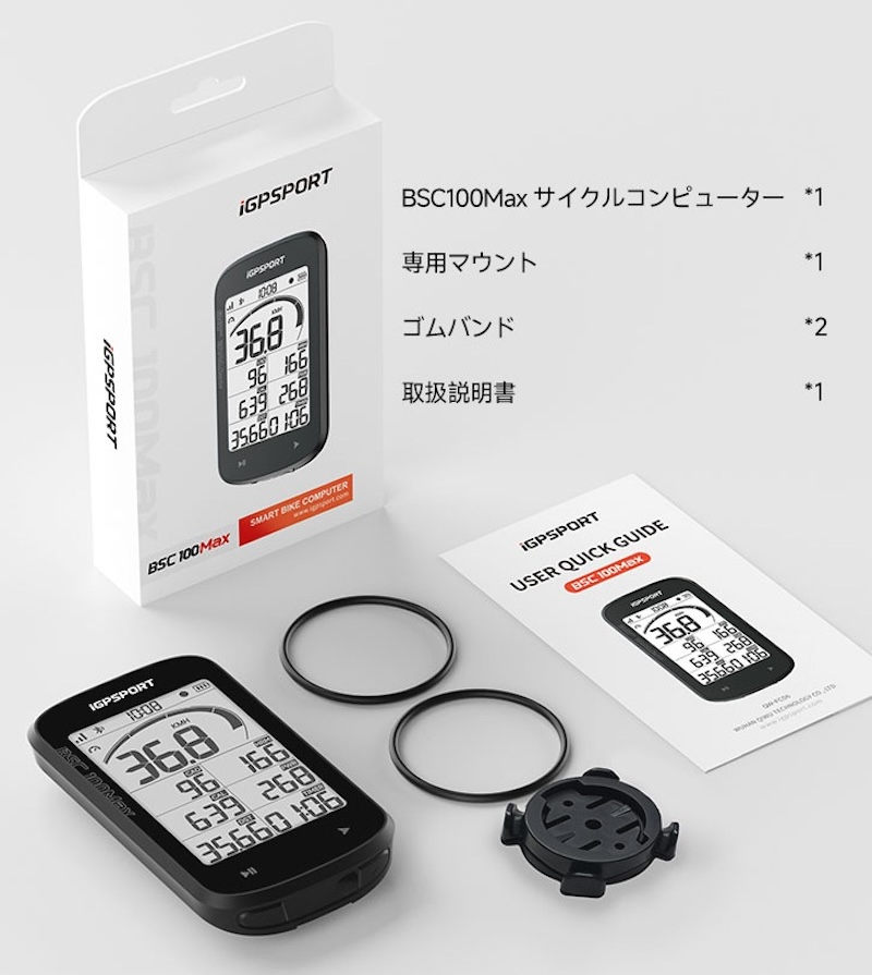 iGPSPORT　BSC100Max