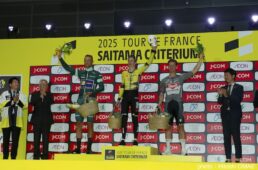 ツールドフランスさいたまクリテリウム2025 結果