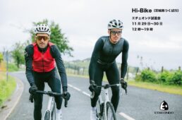 エチェオンド2025-26秋冬サイクルウェア試着会　Hi-Bike