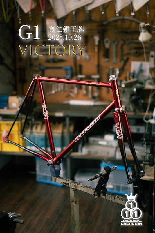 ケルビム 競輪・嘉永泰斗