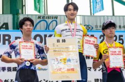 ツール・ド・おきなわ2025 詳報