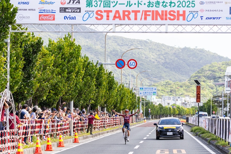 ツール・ド・おきなわ2025 詳報