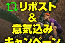 アミノバイタルカップ5thキャンペーン