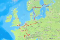 7月〜10月にかけて走行したルート