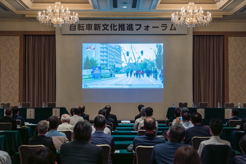 愛媛県自転車新文化推進フォーラム