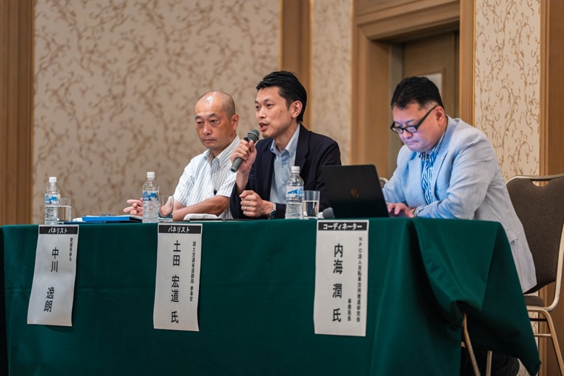 土田宏道参事官