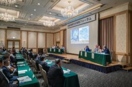 パネルディスカッション