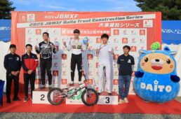 2025JBMXF大東建託シリーズ第10戦茨城大会