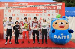 2025JBMXF大東建託シリーズ第10戦茨城大会
