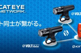 キャットアイネットワーク