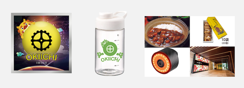 おきいちの完走特典