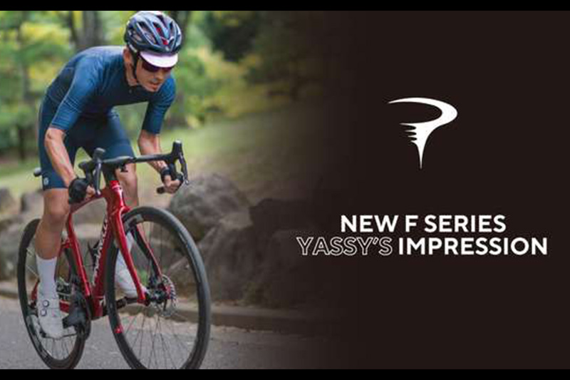 ピナレロ　YASSY'S IMPRESSION vol.1