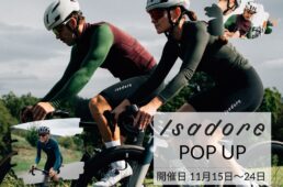 ライドワークスのイザドアポップアップ