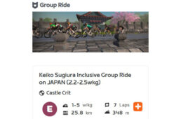 Zwift 杉浦佳子インクルーシブ・グループライド