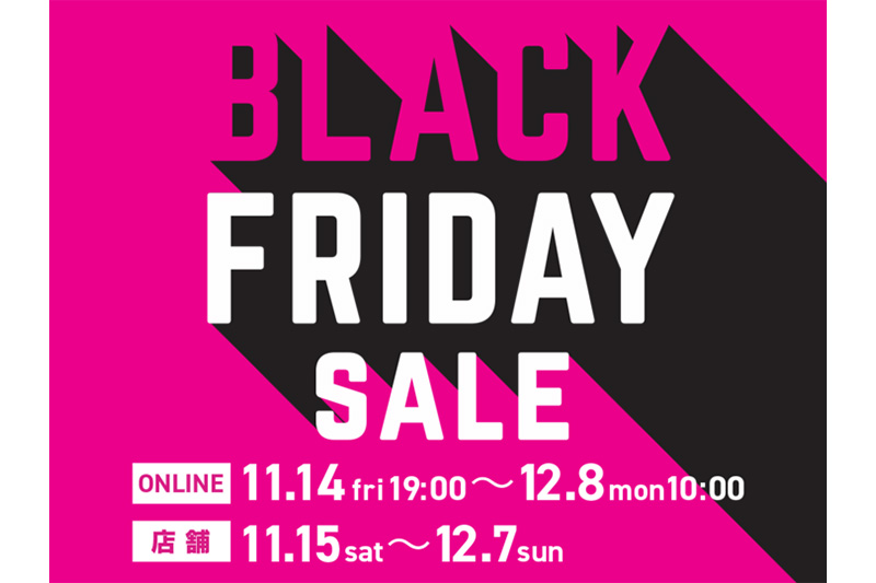 ワイズロード「2025 BLACK FRIDAY SALE」