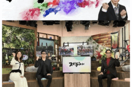 NHK BS スポヂカラ　宇都宮ブリッツェン