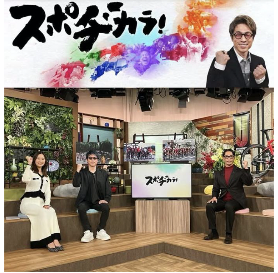 NHK BS スポヂカラ　宇都宮ブリッツェン