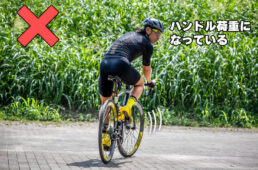 ハンドル荷重で後方確認するとふらつく