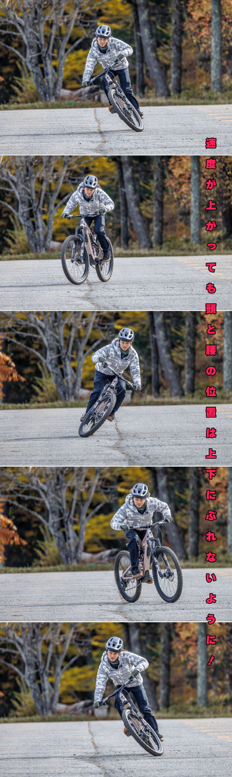 速度を速めたスラローム練習