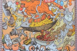 八重洲出版趣味人大放出感謝祭