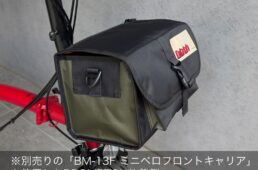 マルチフロントバッグ