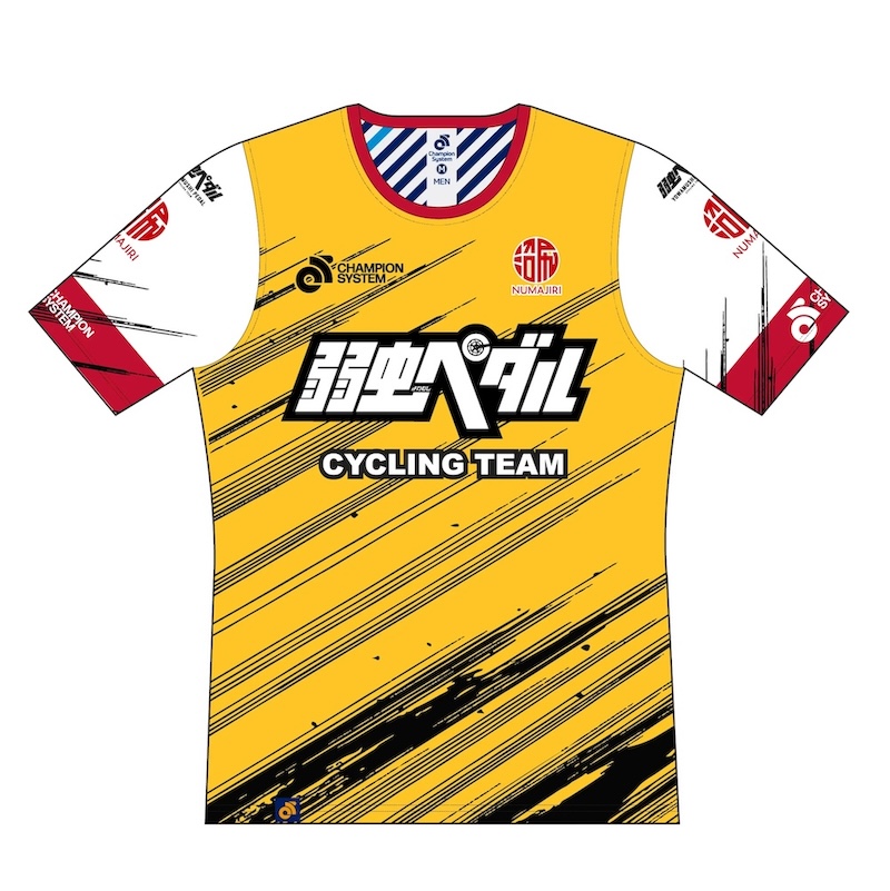チャンピオンシステム「弱虫ペダルサイクリングチーム 2026レプリカジャージ」