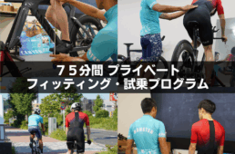 キャニオン2025ブラックフライデー