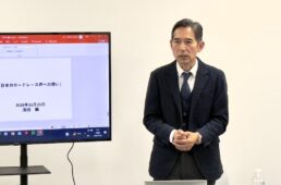 浅田顕主宰のRTA活動報告