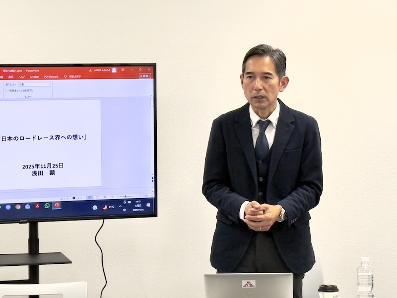 浅田顕主宰のRTA活動報告