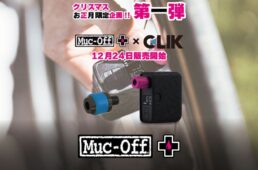 マックオフ × クリック　コラボセット