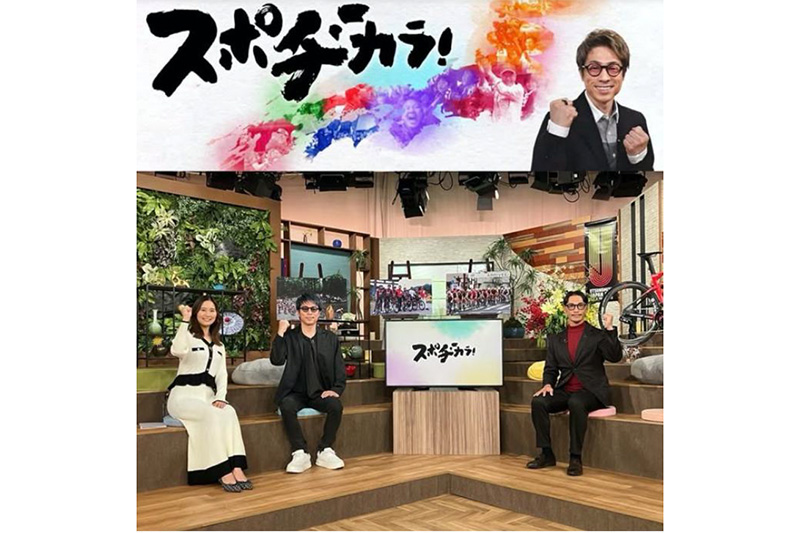 NHK BS スポヂカラ　宇都宮ブリッツェン