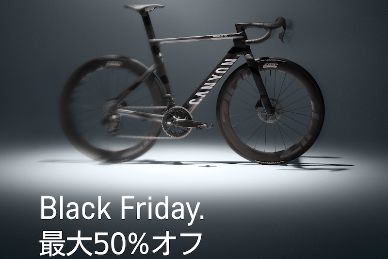 キャニオン「2025ブラックフライデー」などセール＆キャンペーン開催