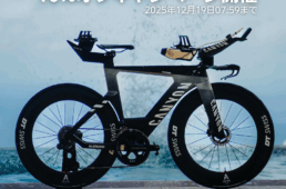 キャニオン2025ブラックフライデー