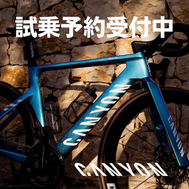 キャニオン・エアロード CF SLX × ジップ