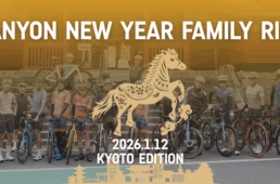 キャニオンジャパンが移転・営業体制変更