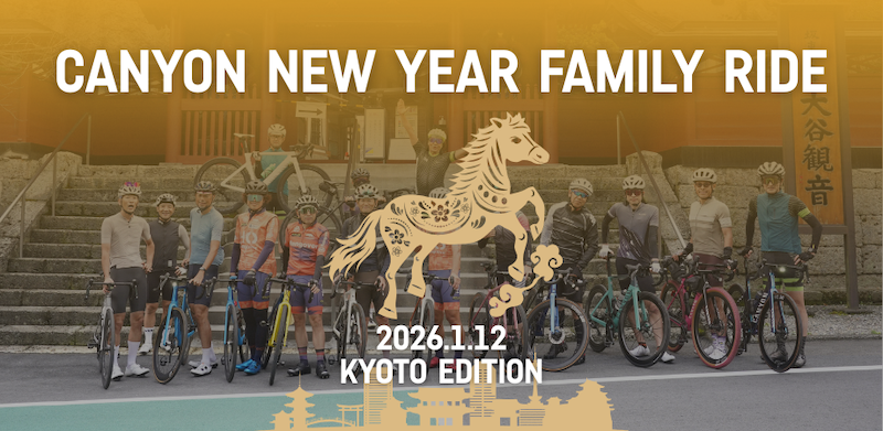 キャニオンジャパンが移転・営業体制変更