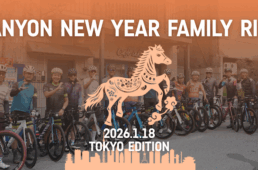 キャニオンジャパンが移転・営業体制変更