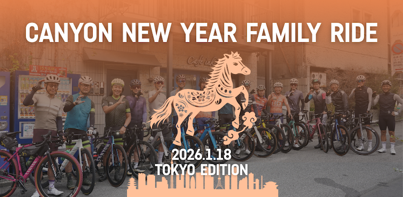 キャニオンジャパンが移転・営業体制変更