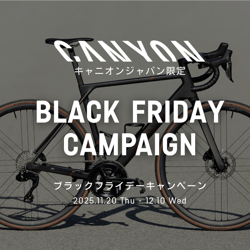 キャニオン2025ブラックフライデー