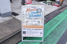 「八重洲出版 趣味人大放出感謝祭 2025」アフターレポート