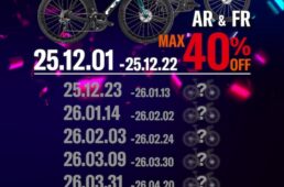 フェルト史上最大のセール