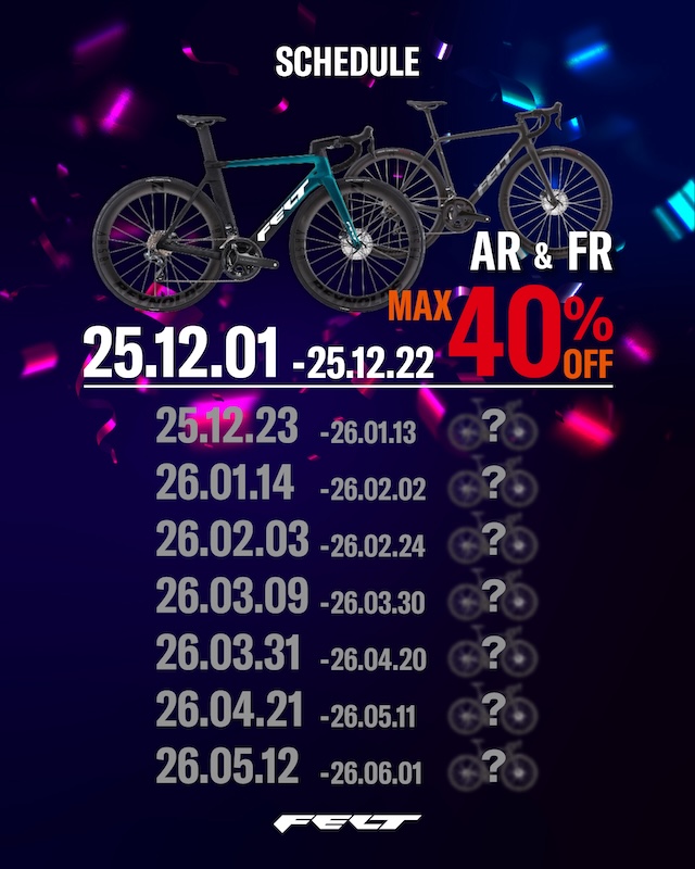 フェルト史上最大のセール