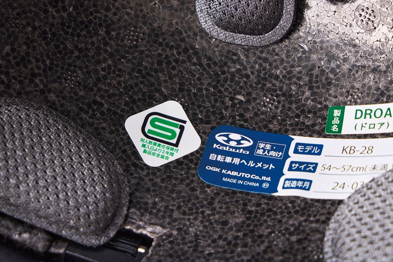 安全基準シール