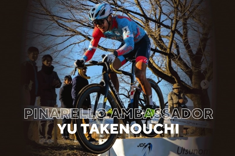 竹之内悠がピナレロ アンバサダーに就任