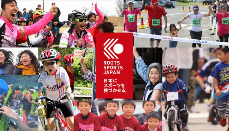 ルーツ・スポーツ・ジャパン
