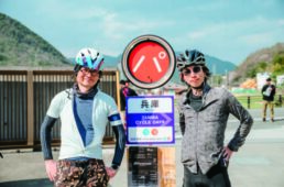丹波サイクルデイズ2026