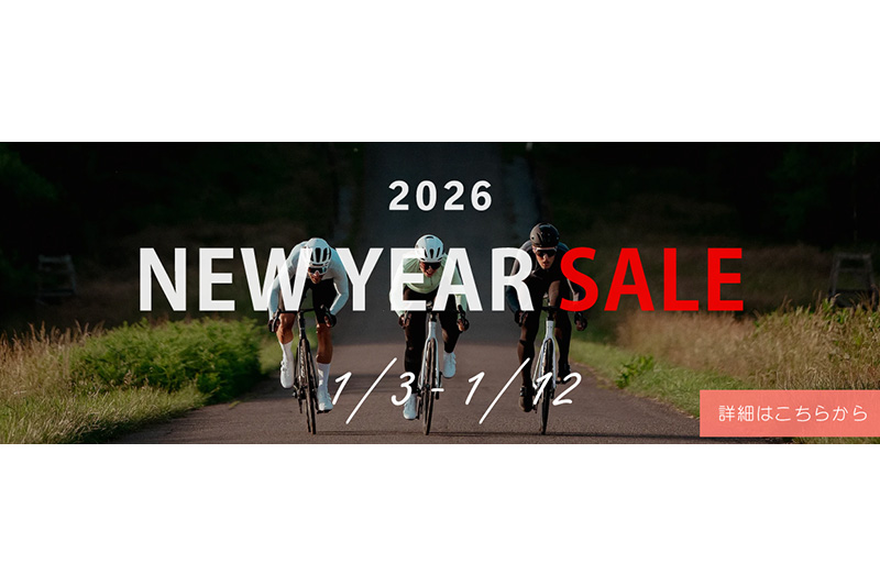ウエムラサイクルパーツ　2026ニューイヤーセール